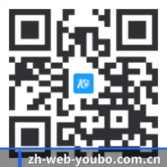 iOS 苹果版 二维码